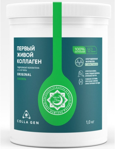 COLLA GEN Collagen hydrolyzate type I, II, III HALAL 1000g