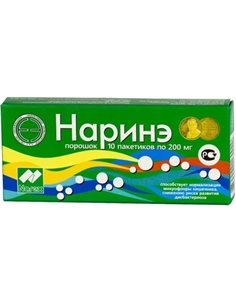 Narine powder 10pcs x 200mg