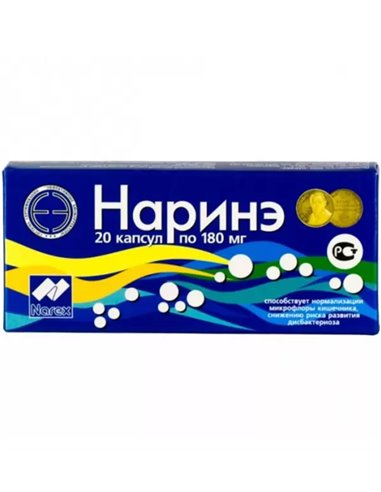 Narine capsules 20pcs x 180mg