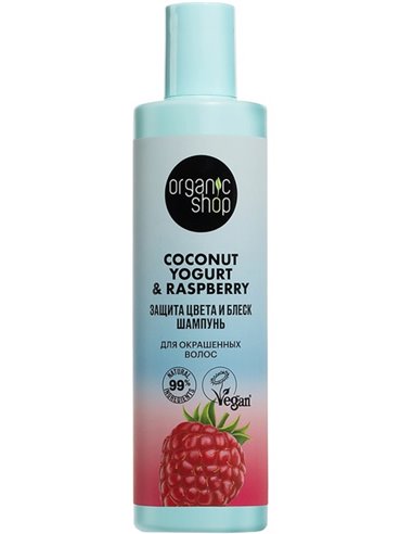 Organic shop Coconut yogurt Шампунь для окрашенных волос Защита цвета и блеск 280мл