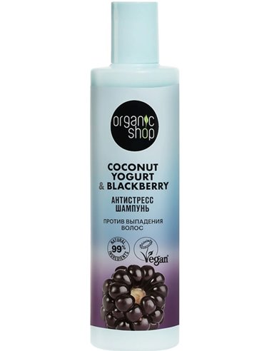Organic shop Coconut yogurt Шампунь против выпадения волос Антистресс 280мл