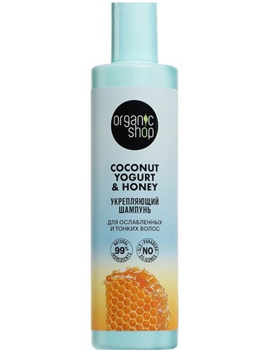 Organic shop Coconut yogurt Шампунь для ослабленных и тонких волос Укрепляющий 280мл