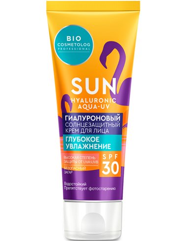 Bio Cosmetolog Гиалуроновый солнцезащитный крем  для лица SUN SPF30 50мл