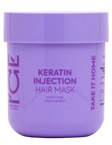 Natura Siberica ICE Take It Home Кератиновая маска для повреждённых волос Keratin Injection Hair Mask 200мл