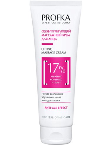 PROFKA Expert Cosmetology LIFTING MASSAGE CREAM 250ml