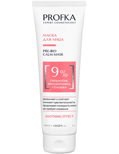 PROFKA Expert Cosmetology Гель-маска для лица с пребиотиком, ниацинамидом и солодкой 100мл