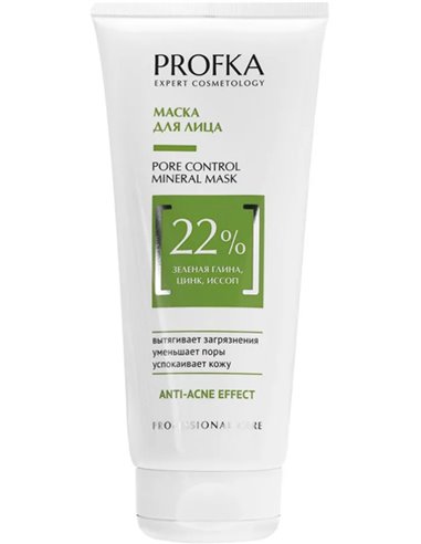 PROFKA Expert Cosmetology PORE CONTROL Mineral Mask with Green Clay, Zinc and Hyssop 175ml