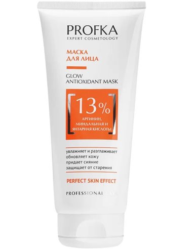 PROFKA Expert Cosmetology Маска для лица с аргинином, миндальной и янтарной кислотами 175мл