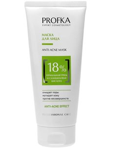 PROFKA Expert Cosmetology Маска для лица с термальной грязью и салициловой кислотой 175мл