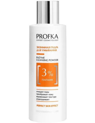 PROFKA Expert Cosmetology Enzyme Cleansing Powder with Papain 150ml