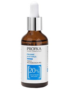 PROFKA Expert Cosmetology Пилинг с молочной кислотой и морским коллагеном рН 3.0 50мл