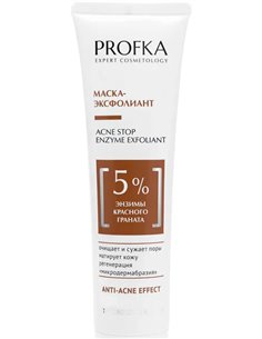 PROFKA Expert Cosmetology Маска-эксфолиант с энзимами красного граната 100мл