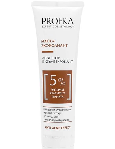 PROFKA Expert Cosmetology Маска-эксфолиант с энзимами красного граната 100мл