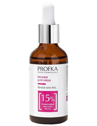 PROFKA Expert Cosmetology Пилинг RENEW AHA Peel с гликолевой кислотой рН 3.0 50мл