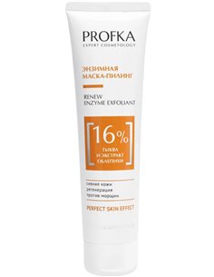 PROFKA Expert Cosmetology Энзимная маска-пилинг с тыквой и экстрактом облепихи 100мл