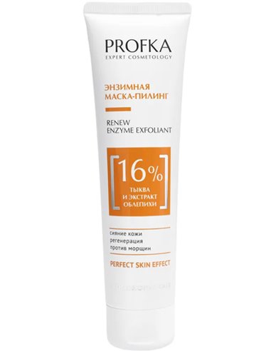 PROFKA Expert Cosmetology RENEW Enzym Exfoliant with Pumpkin & Sea Buckthorn Extract 100ml
