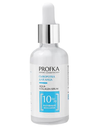PROFKA Expert Cosmetology Сыворотка AQUA Collagen Serum с нативным коллагеном 50мл