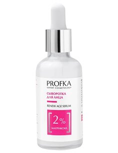 PROFKA Expert Cosmetology RENEW Age Serum with Matrixyl 50ml