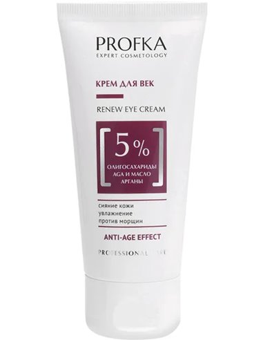 PROFKA Expert Cosmetology Крем для век с олигосахаридами AGA и маслом арганы 50мл