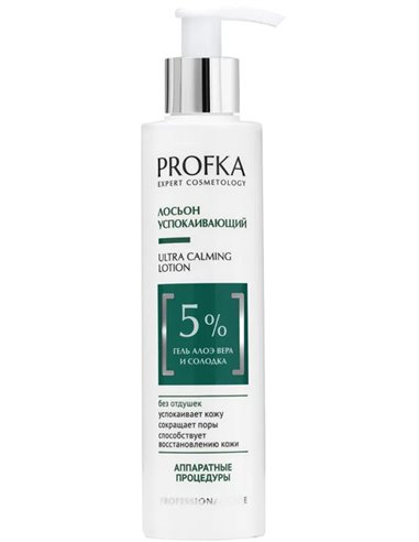PROFKA Expert Cosmetology ULTRA CALMING Lotion with Aloe Vera Gel and Licorice 200ml