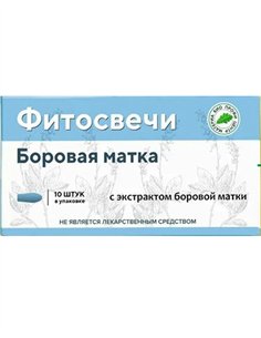 Phyto suppositories Orthilia Secunda (Upland Uterus) 10pcs