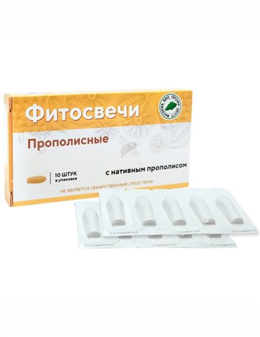 Фитосвечи с прополисом 10шт