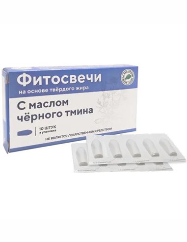 Phyto Suppositories with black cumin oil 10pcs