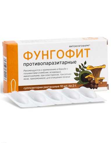 PhytoFungoPharm Suppositories Fungofit antiparasitic 2g x 10pcs