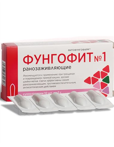 PhytoFungoPharm Suppositories Rektofit 1 Wound healing 2g x 10pcs