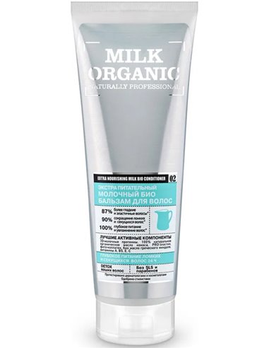 Organic Shop Naturally Professional Milk Бальзам для волос Экстра питательный молочный 250мл