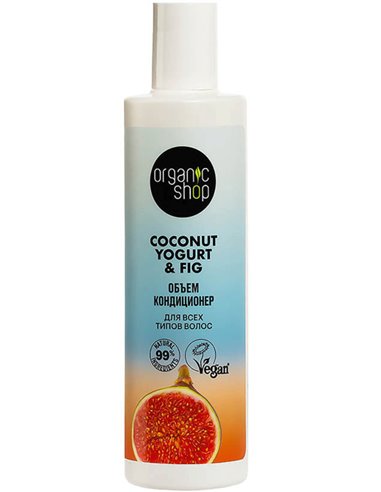Organic shop Coconut yogurt Кондиционер для всех типов волос Объем 280мл