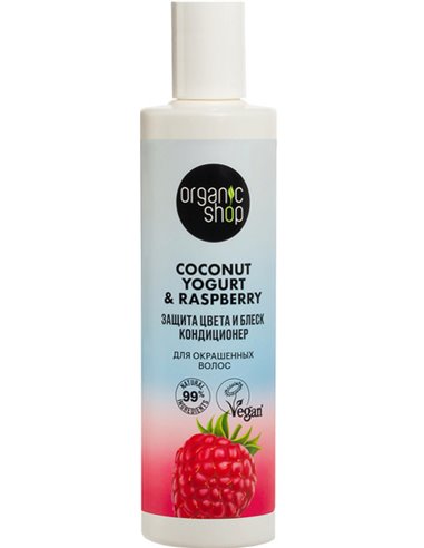 Organic shop Coconut yogurt Кондиционер для окрашенных волос Защита цвета и блеск 280мл