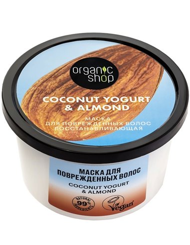 Organic shop Coconut yogurt Маска для поврежденных волос Восстанавливающая 250мл