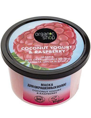 Organic shop Coconut yogurt Маска для окрашенных волос Защита цвета и блеск 250мл