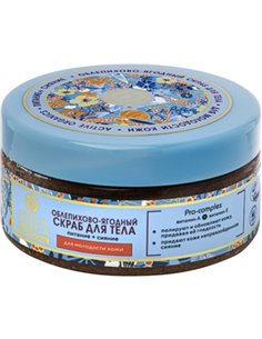 Natura Siberica Oblepikha and Honey Body Scrub 300ml