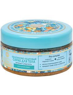 Natura Siberica Oblepikha Sea buckthorn-cedar body scrub 300ml
