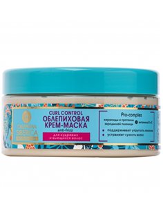 Natura Siberica Oblepikha Крем-маска для кудрявых и вьющихся волос Облепиховая 300мл
