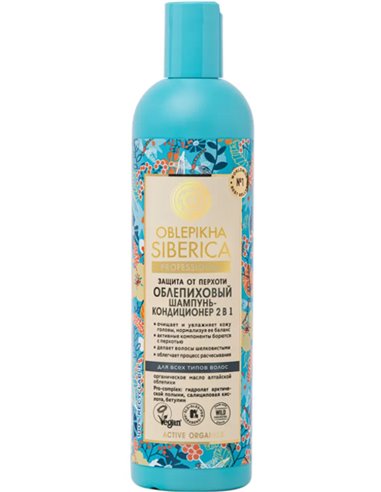 Natura Siberica Oblepikha Shampoo-Conditioner 2in1 Anti-Dandruff 400ml