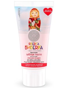 ناتورا سيبيريكا Biberika معجون أسنان من عمر سنة 50 مل