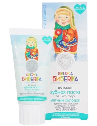 Natura Siberica Biberika Baby Toothpaste Mint Chill 3+ 50ml