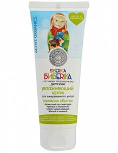 Natura Siberica Biberika Baby Moisturizing Cream 75ml
