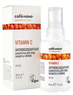 cafe mimi Vitamin C Антиоксидантная сыворотка для лица SPF50 50мл