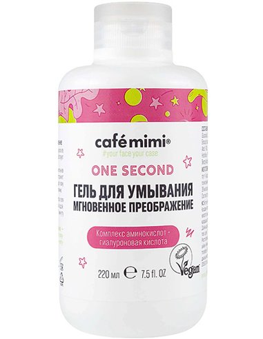 cafe mimi ONE SECOND Gel for washing Instant transformation 220ml