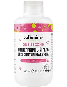 café mimi ONE SECOND Мицеллярный гель для снятия макияжа 220мл