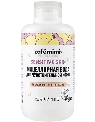 café mimi SENSITIVE SKIN Мицеллярная вода для чувствительно кожи 220мл
