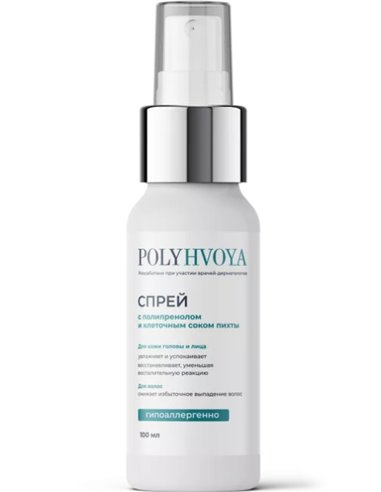 TIME TO GROW Spray with polyprenol and POLYHVOYA fir cell juice 100ml
