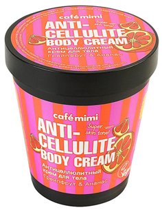 كافيه ميمي كريم الجسم المضاد للسيلوليت بالجريب فروت والأناناس 220 مل