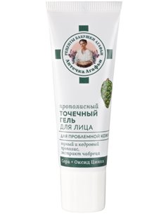 Аптечка Агафьи Прополисный точечный гель для лица для проблемной кожи 30мл 