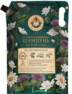 Agafia's Shampoo for all hair types Revitalizing 2000ml