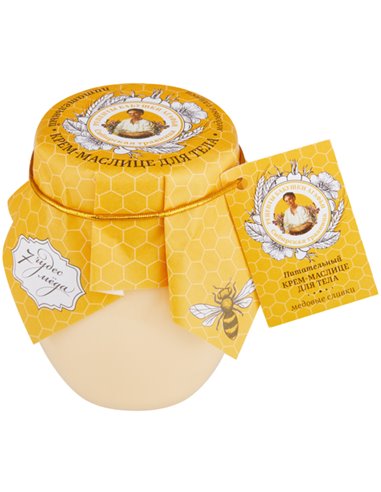 Agafis's Body Butter Cream Nourishing Honey Cream 250ml